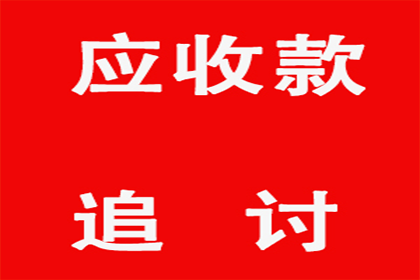 追债追到家门口，百万欠款看你往哪躲！